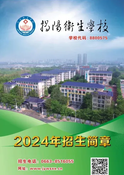 口腔修复