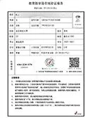 微信用途