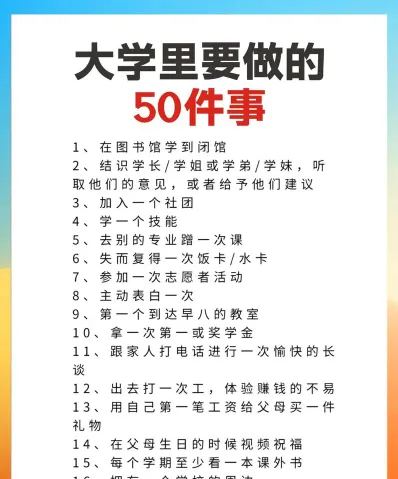 同学们