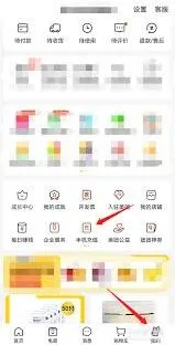 微信美团
