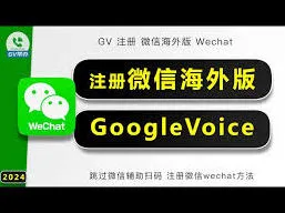 微信微会