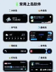 微信支持