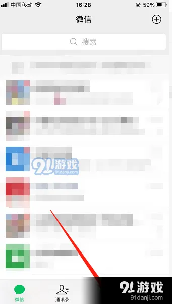 微信苹果手机
