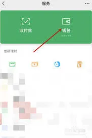 微信华为