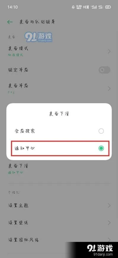 微信功能
