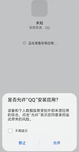 微信如何将