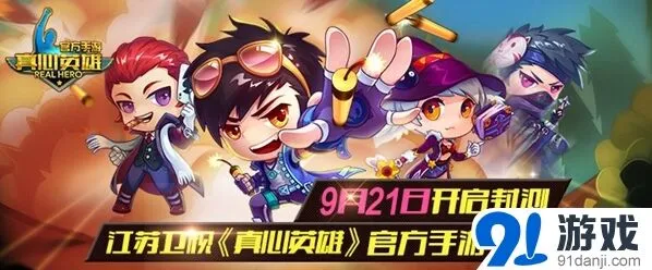 开心消消乐经典