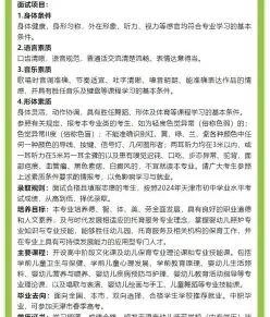 学前教育专业