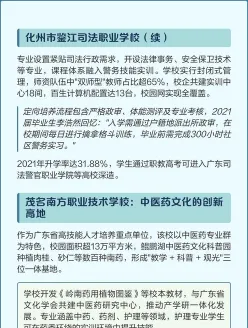 能力