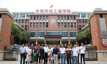 专业