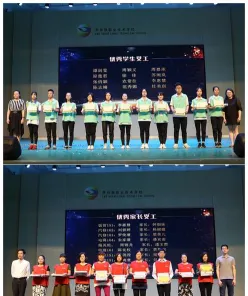 专业