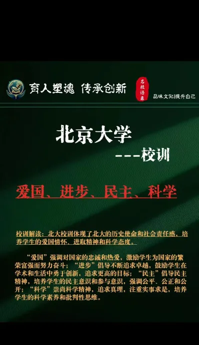 求实