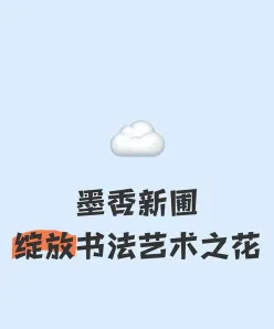 就业方向