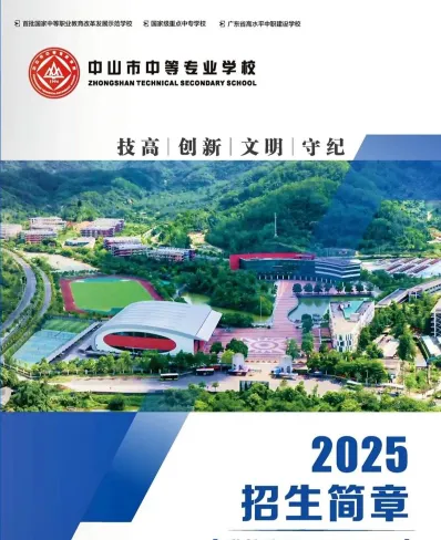 专业