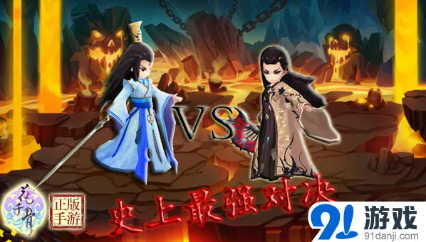 花千骨灵宠养成：尊上PK杀姐姐详解