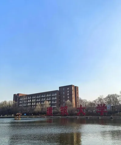 沈阳的大学