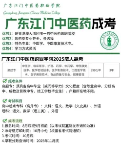 学校