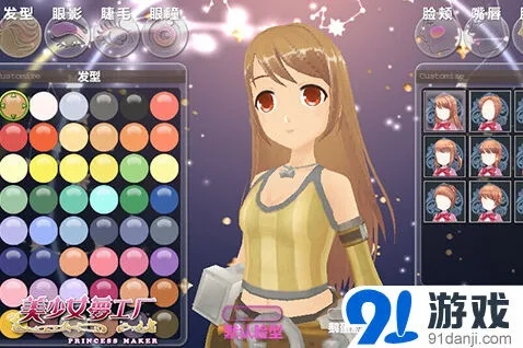 一路美少女梦工厂