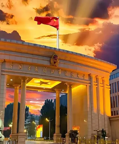 学院