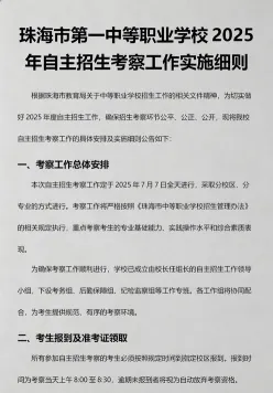广东省