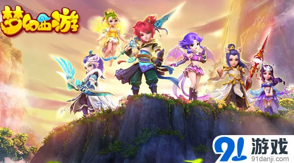 梦幻西游神兽