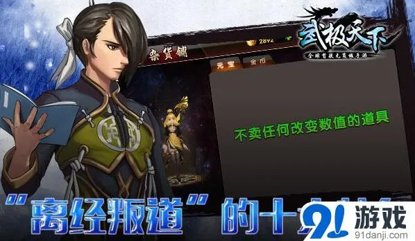 一路奇招