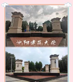 特色