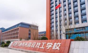 就业前景