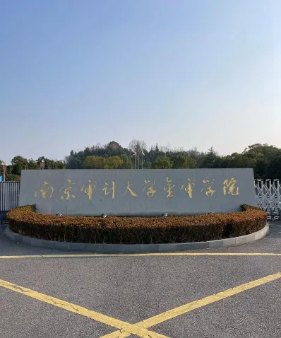 校区