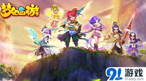 梦幻西游维护公告