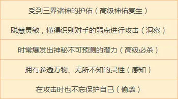梦幻西游上线