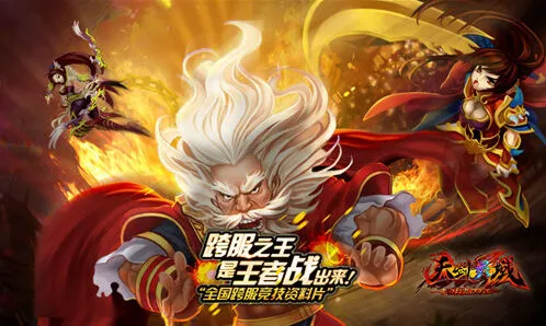 重装上阵幸运转盘