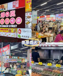 提供