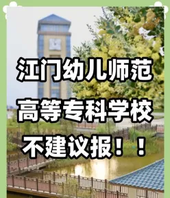 专业