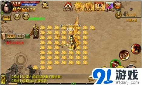 热血江湖热血