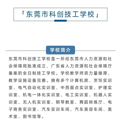 汽车