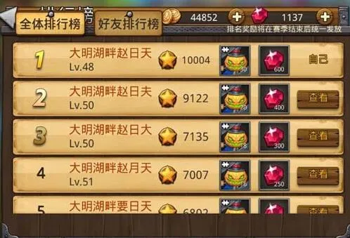 乱斗堂召唤师联盟