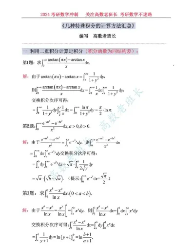 考试