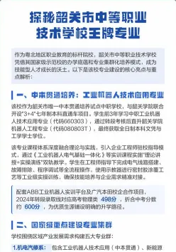 粮油