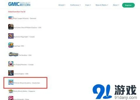 罗斯方块学院