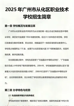 汽车