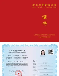 参加考试