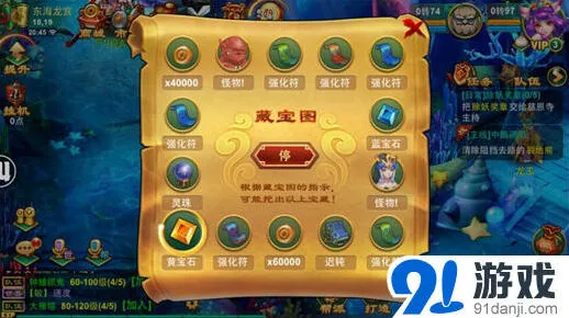 大话西游公测