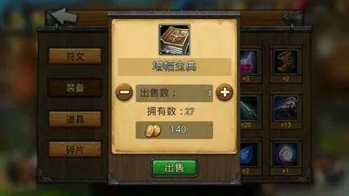 乱斗堂引领
