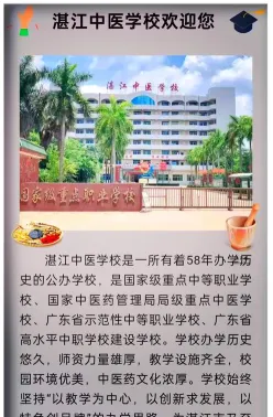 就业方向