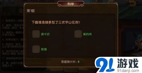 一路交互
