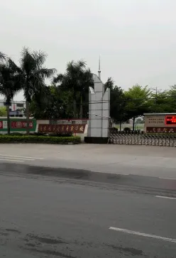 就业方向