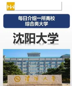专业