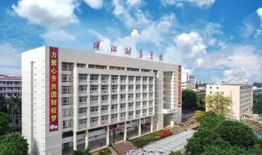 专业