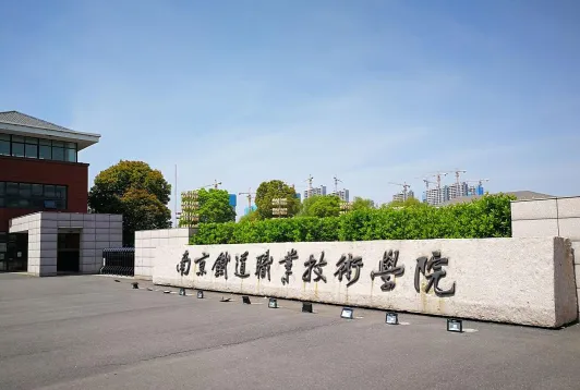 专业